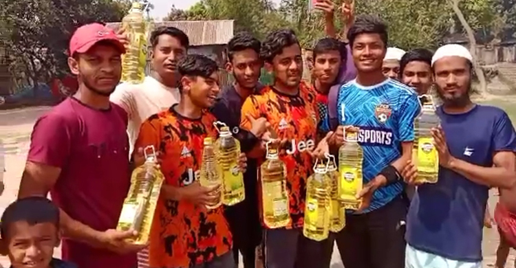 বিজয়ীরা দুই, পরাজিতরা পেলেন এক লিটার করে সয়াবিন তেল