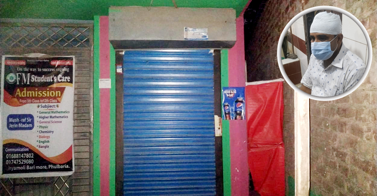 ব্রাহ্মণবাড়িয়ায় সয়াবিন তেল ইস্যুতে ক্রেতাকে পেটালো দোকানদার