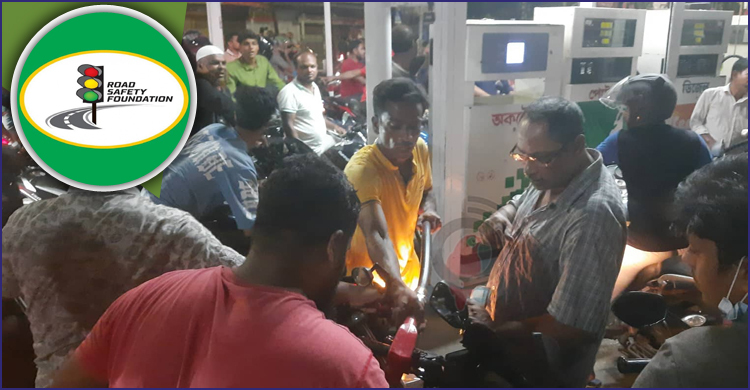 ‘জনগণের কথা না ভেবে গণবিরোধী সিদ্ধান্ত সরকারের’