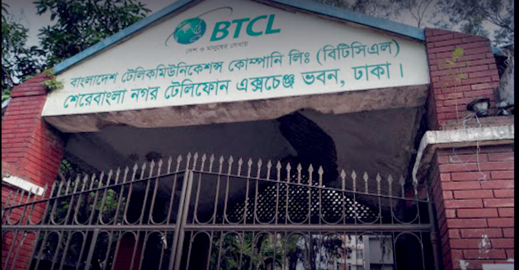 রাজধানীতে বিটিসিএলের ৯ হাজার ফোন বিকল