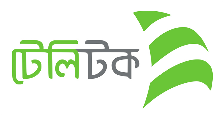 বিনামূল্যে অনলাইন ক্লাসের সুবিধা আনল টেলিটক