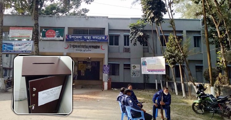 টেন্ডার জমা দেয়ার শেষ দিন বক্সের তালা ভেঙে দরপত্র ছিনতাই