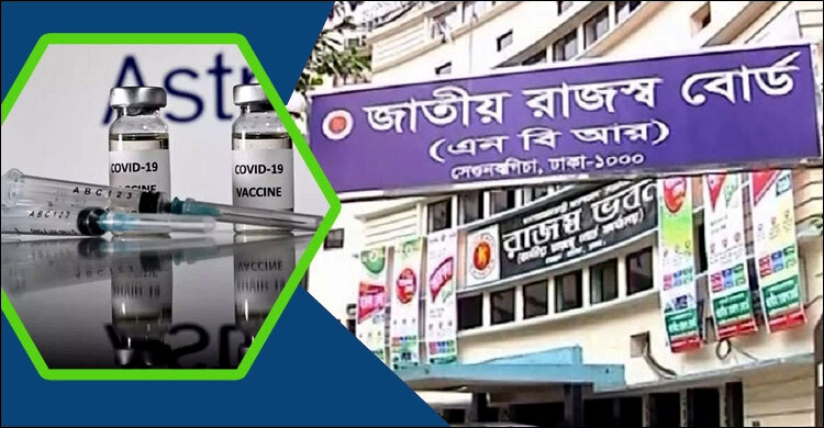 ১ মিনিটে আজকের বাংলাদেশ | ১৯ জানুয়ারি ২০২১