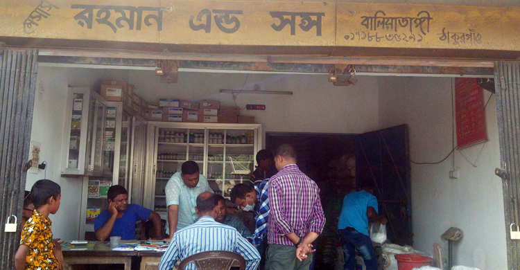 সার নিয়ে কারসাজি