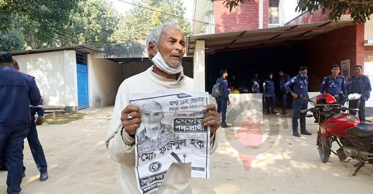 ছেঁড়া পোস্টার হাতে থানায় মেম্বার প্রার্থী