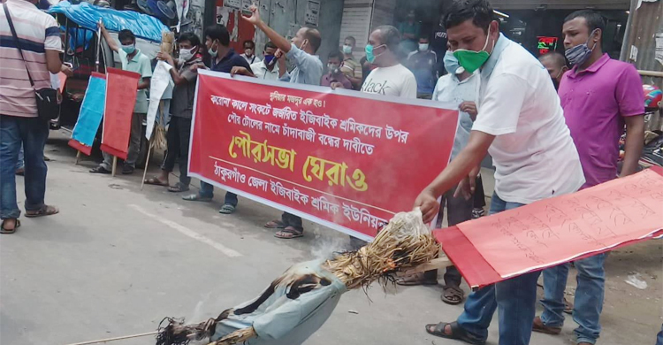 ঠাকুরগাঁওয়ে মির্জা ফখরুলের ভাইয়ের কুশপুত্তলিকা দাহ