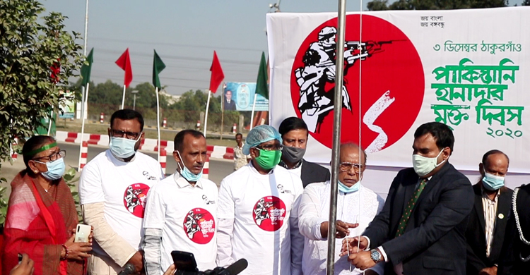 ঠাকুরগাঁওয়ে পাকিস্তানি হানাদারমুক্ত দিবস পালিত