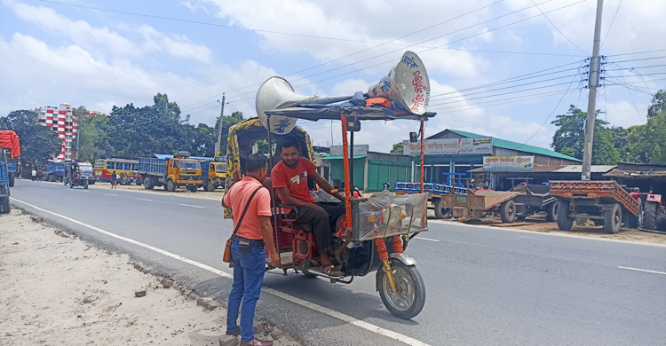 কুড়িয়ে পাওয়া ৫ লাখ টাকার মালিক খুঁজতে মাইকিং