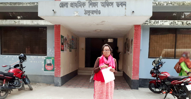 স্বামীর চাকরির যোগদানপত্র স্থগিত করার দাবি স্ত্রীর!