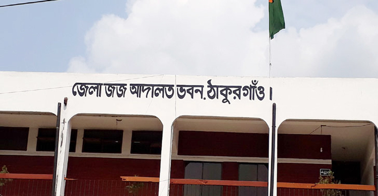 ১০ শর্তে প্রবেশনে পরিবারে ফিরলেন মাদক মামলার আসামি