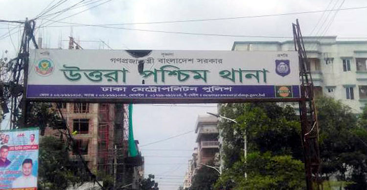 পুলিশ হেফাজতে মৃত্যু : ওসিসহ ৪ জনের বিরুদ্ধে মামলা