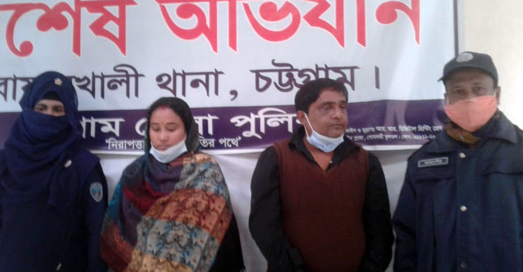 প্রতারণার মাধ্যমে অর্থ আত্মসাৎ, দুই এনজিওকর্মীকে পুলিশে সোপর্দ