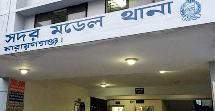 নারায়ণগঞ্জে বিএনপি নেতাদের বিরুদ্ধে পুলিশের মামলা