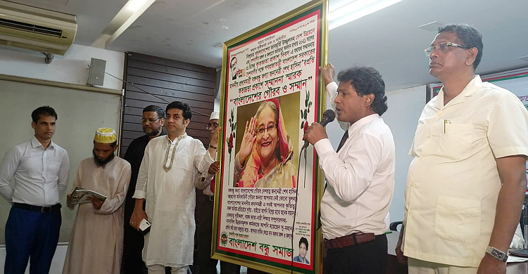 প্রধানমন্ত্রীকে কৃতজ্ঞতা জানাতে সম্মাননা স্মারকের প্রদর্শনী