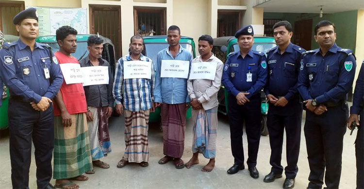 ৫ শতাধিক সদস্য নিয়ে চোরের গ্যাং, ১ হাজার গাড়ি চুরি