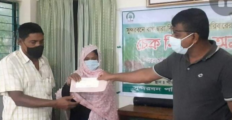 সুন্দরবনে বাঘের আক্রমণে নিহত দুই পরিবার পেল ৩ লাখ টাকা