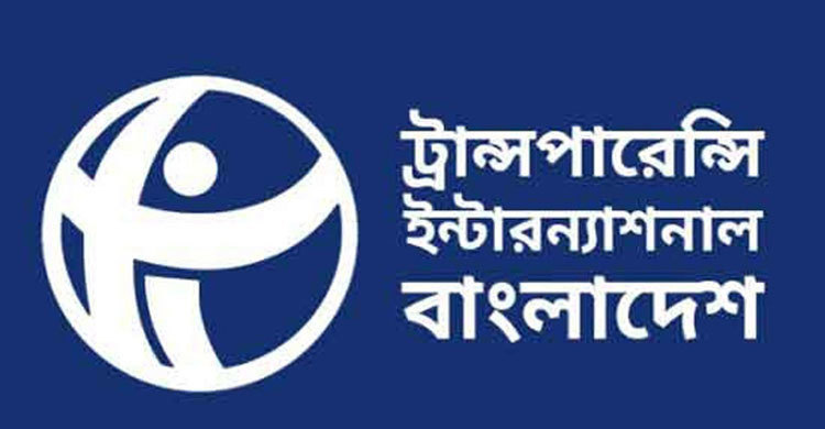 ধর্ষকদের ক্রসফায়ার সমর্থনে এমপিদের বক্তব্য প্রত্যাহারের দাবি