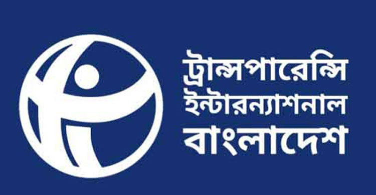 দুর্নীতিবিরোধী কার্টুন প্রতিযোগিতা : জমা দেয়ার সময় বাড়াল টিআইবি