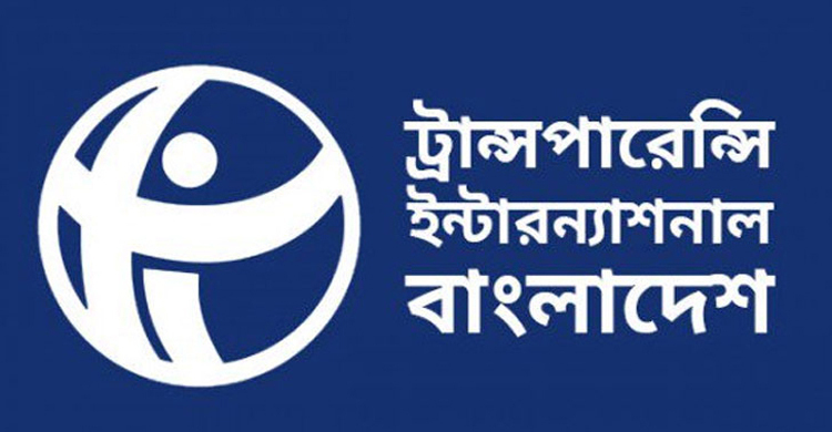 ব্যক্তিগত তথ্য সুরক্ষা আইনের খসড়া নিয়ে টিআইবির উদ্বেগ