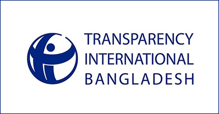 ২০ জন মাঠ তত্ত্বাবধায়ক নিচ্ছে টিআইবি
