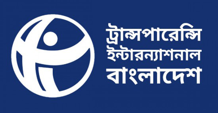 উপাত্ত সুরক্ষা আইন ডিএসএর মতো নিবর্তনমূলক হবে, আশঙ্কা টিআইবির