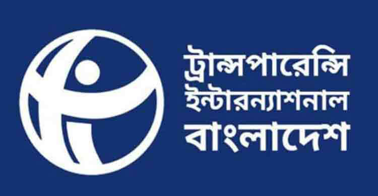 প্রতিমন্ত্রীর ছেলের বৌভাতের ঘটনায় টিআইবির উদ্বেগ