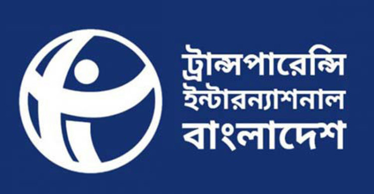 ই-জিপি প্রবর্তন সত্ত্বেও দুর্নীতি পেয়েছে টিআইবি