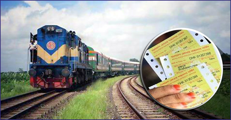 অ্যাপে নয়, ওয়েবসাইটে যেভাবে মিলবে ট্রেনের টিকিট