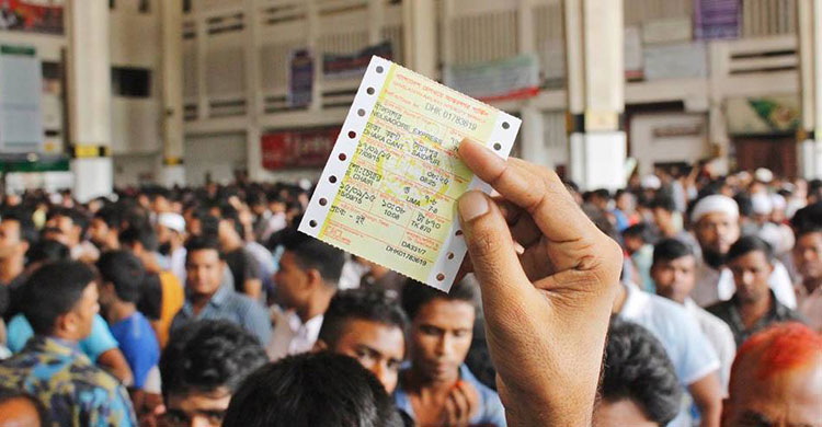 ফটোকপি করে ট্রেনের টিকিট বিক্রি, আটক ৫