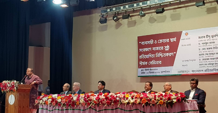 প্রতিযোগিতায় না এলে সিটিসেলের মতো হারিয়ে যাবেন : বাণিজ্যমন্ত্রী