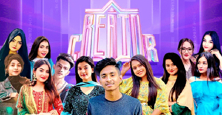 স্নাকভিডিওতে ক্রিয়েটর একাডেমি, চলছে রাইজিং স্টার প্রতিযোগিতা
