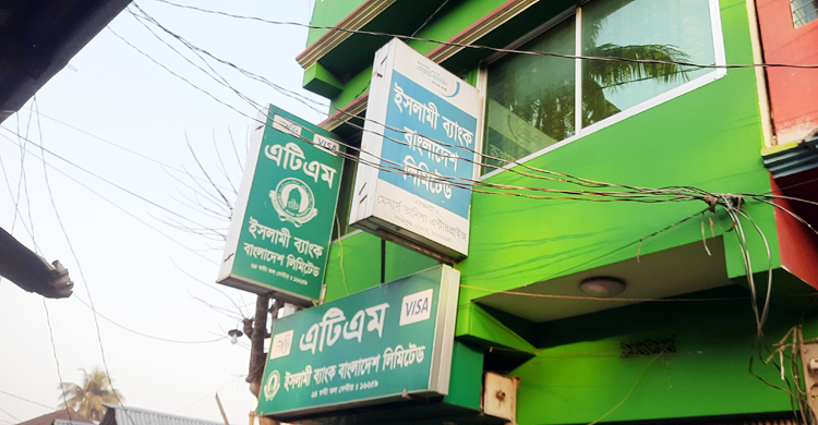 গ্রাহকের দেড়কোটি টাকা নিয়ে উধাও ইসলামী ব্যাংকের এজেন্ট