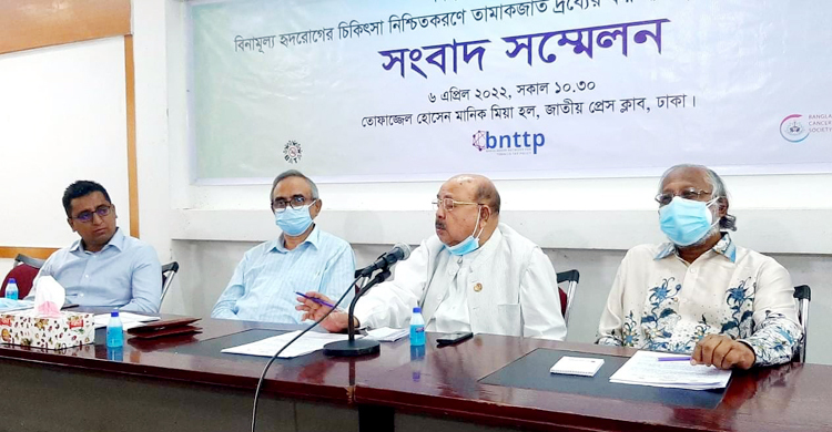 তামাক দ্রব্যে আয়কৃত রাজস্ব হৃদরোগ চিকিৎসায় ব্যয়ের পরামর্শ