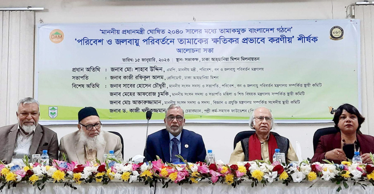 তামাক চাষ বন্ধে সর্বোচ্চ চেষ্টা করবে পরিবেশ মন্ত্রণালয়: মন্ত্রী