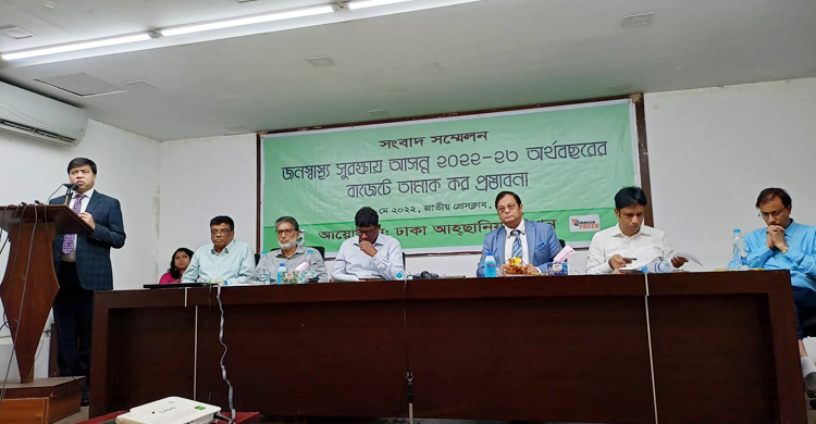 ‘প্রস্তাবিত তামাক কর বাস্তবায়নে ৯ লাখ অকালমৃত্যু রোধ সম্ভব’
