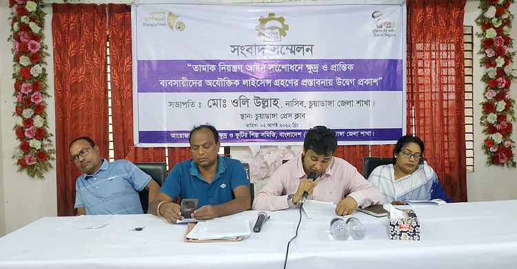 ‘তামাক নিয়ন্ত্রণ আইনের প্রস্তাবিত ৭ খসড়া অযৌক্তিক’