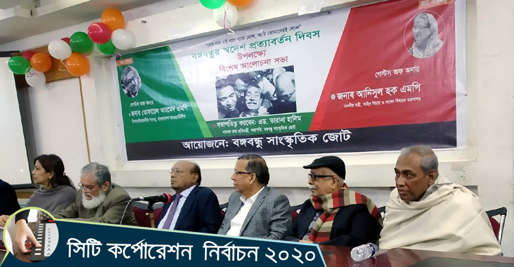 নির্বাচনী প্রচারে প্রার্থীকে নিয়ে বক্তব্য দিতে পারবেন এমপিরা