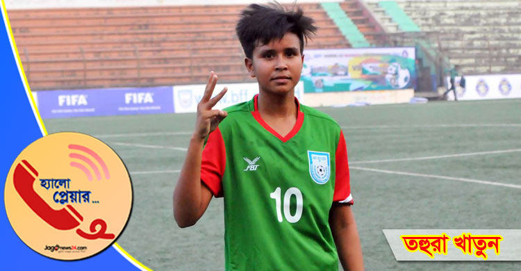 ‘গ্রামে গেলে সবাই বলে, দ্যাখ মেসি আইছে’