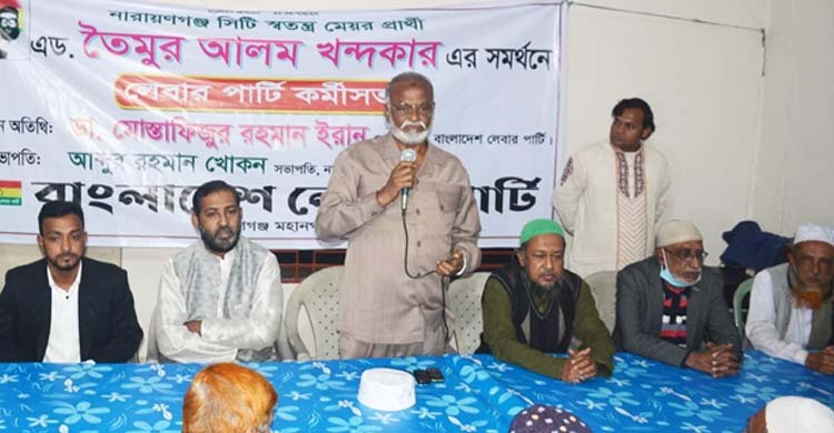 নারায়ণগঞ্জে যার যার ধর্ম বলিষ্ঠভাবে পালন করবে: তৈমূর