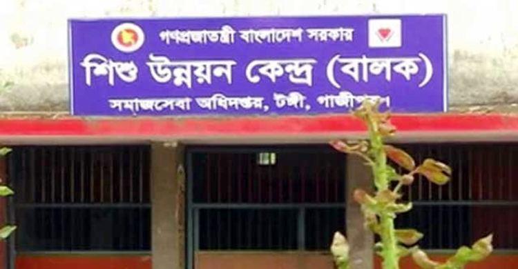 শিশু উন্নয়ন কেন্দ্র থেকে মুক্তি পেল ১২১ শিশু