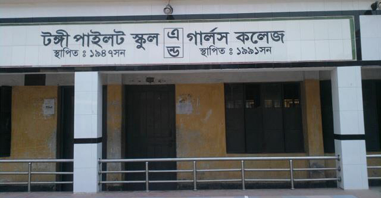 পরীক্ষা কেন্দ্র থেকে উত্তরপত্র গায়েব, ২ পরিদর্শক বরখাস্ত