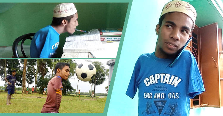 দুই হাত ছাড়াই অদম্য বেলাল