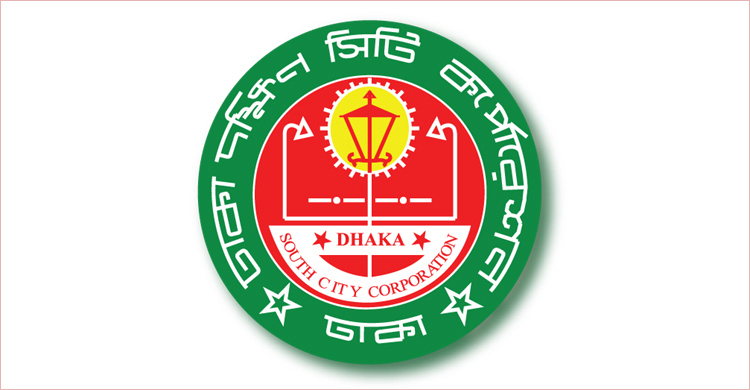 মশা মারার জ্বালানি বিক্রির দায়ে চাকরি হারালেন সুপারভাইজার