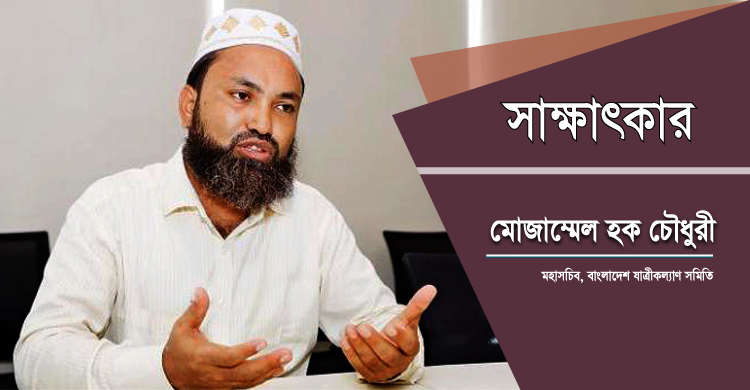 করোনার সঙ্গে পাল্লা দিয়ে প্রাণ কাড়ছে সড়ক দুর্ঘটনা