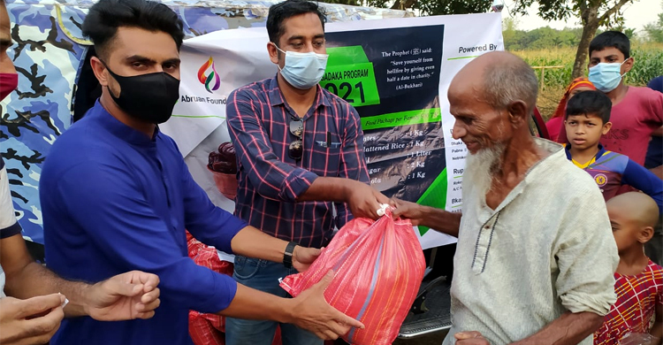 ১০০০ পরিবারকে রমজানের ত্রাণসামগ্রী দিল আব্রুয়ান ফাউন্ডেশন