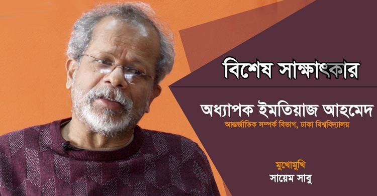 মিয়ানমারে অস্ত্র বিক্রি বন্ধের আহ্বান লোক-দেখানো