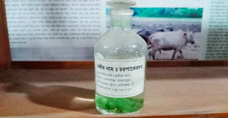 পাঁচ মহাসাগরের বালু, শত নদীর পানি আছে ঠাকুরগাঁওয়ের জাদুঘরে