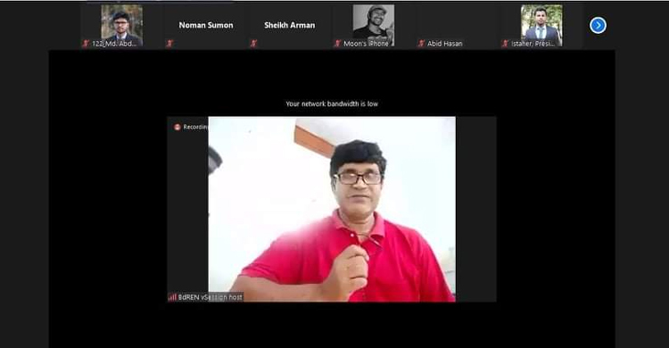 রাবিতে চলছে দুই দিনব্যাপী জাতীয় জীববিজ্ঞান উৎসব