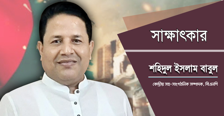 গ্রামের মানুষের যথাযথ চিকিৎসা না পাওয়ার বিষয়টি পীড়িত করে