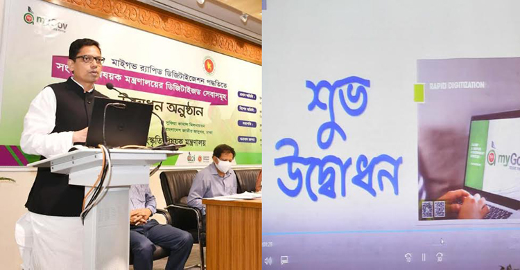 অনলাইনে মিলবে সংস্কৃতি মন্ত্রণালয়ের ৩০৩ সেবা